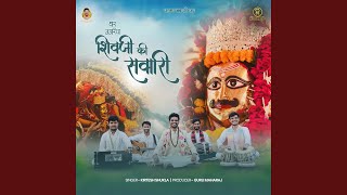 Shiv Ji Ki Sawari