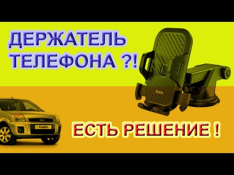🏆 ЛУЧШИЙ ДЕРЖАТЕЛЬ
