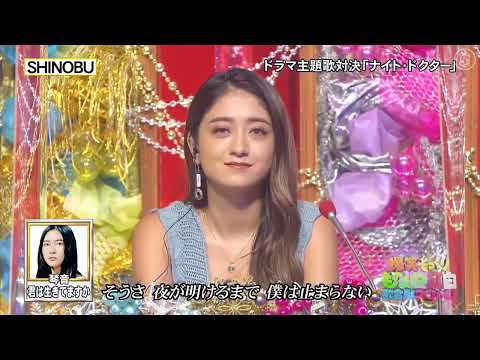 SHINOBUが「琴音」のものまねで「君は生きてますか」を披露。