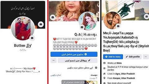 Create  Facebook Stylish Name Account 2023 |Create New Smile Name Stylish Name Facebook Account 2023