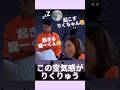 【りくりゅうロス】寝ぼけた木原龍一が可愛すぎる…りくちゃんとの空気感が最高【世界へ届け!33言語字幕版】#五輪感動 #りくりゅう引退 #りくりゅうロス