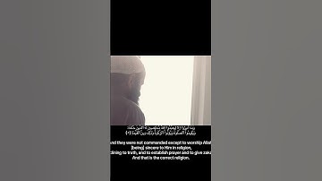 سورة البينة [1-8] Surah Al-Bayyinah with easy interpretation