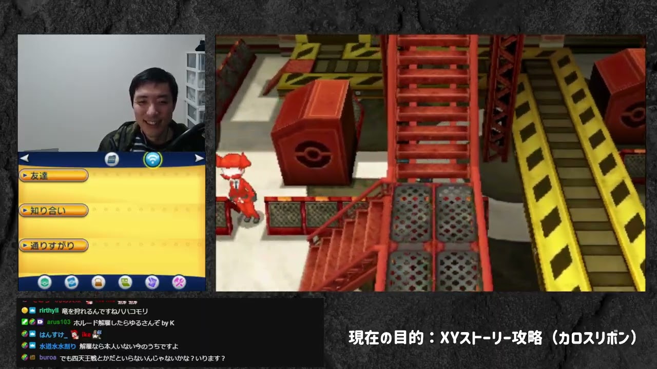 配信アーカイブ】6世代ポケモン リボンコンプを目指して #4 - YouTube
