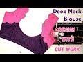 Deep Neck Blouse Design With Cut Work | How To Stitch Designer Blouse Design 👘