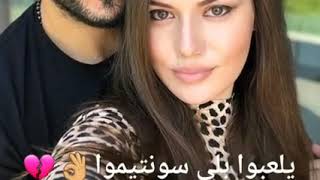 حاسبين دنيا والو اغنية جميلة استمع