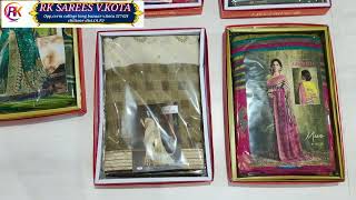 brasso designer sarees varalakshmi ratham collections full Available screenshot 5