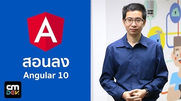 การติดตั้งและการอัพเดท Angular 10 (ต้องลง NodeJS ก่อน)
