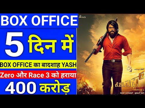 kgf-box-office-collection-day-5,kgf-5th-day-box-office-collection,yash,kgf-collection-in-hindi