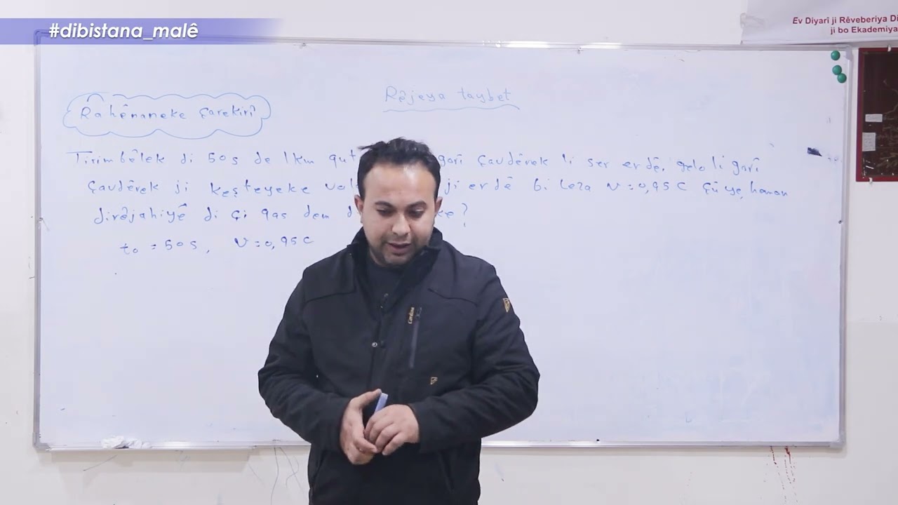 Refa 12 - Fîzya - Beşa1 - Rêjeya Taybet 2