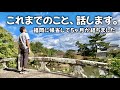 福岡に帰省して５ヶ月、母と暮らして思うこと｜ゆるく生きる40代 独身男の日記【vol.14】