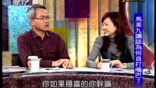 新聞挖挖哇:搶票大戰(2/6) 20120109