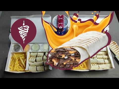 عيش معنا تجربة مطعم شاورمر        