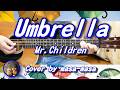 Mr.Children/Umbrella (ギター弾き語りカバー by masa-masa) ☆フル/コード/歌詞/English translation