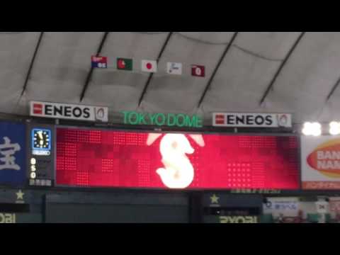 2017年読売ジャイアンツ 試合前PV オレが巨人