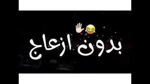 ØªØ­Ù…ÙŠÙ„ Ø­Ø§Ù„Ø§Øª Ø§Ø²Ø¹Ø§Ø¬