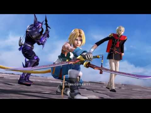 【DFFNT】ジタン vol.3