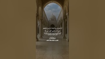سورة( الملك) بصوت د. سعود الفايز 