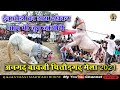 Horse Dancing in Rajasthan, India ll अनगढ़ बावजी चित्तौड़गढ़ मेला 2021