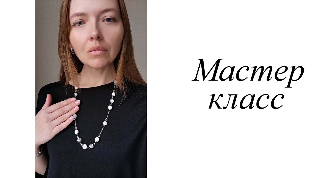 Очередная переделка старых украшений. - YouTube