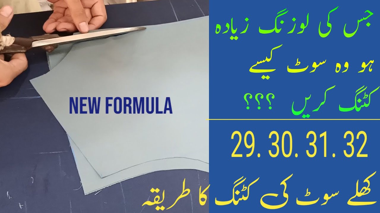 Mote Logo Ka Kurta Cutting ✂️ XXL Size Suit Cutting // Heavy Size Kameez Cutting