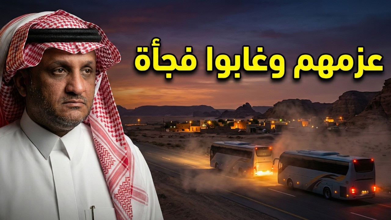 جهز فطور رمضان ل 40 ضيف وبالنهاية ماحضروا  لكن العوض كان غير متوقع | عبدالله المخيلد