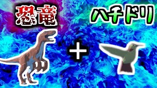 動物を融合して最強キメラを作るゲーム【Animal Fight Club】 screenshot 5