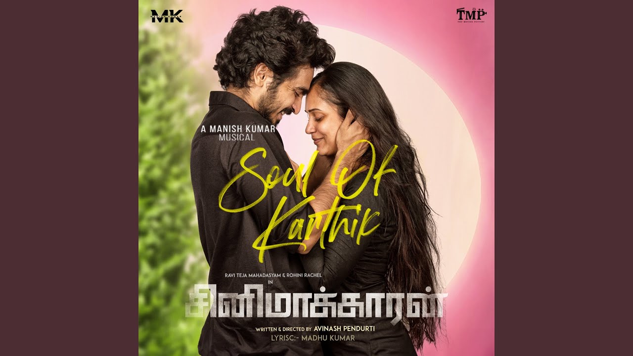 Soul Of Karthik