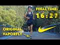 5KM TIME TRIAL in the VAPORFLY NEXT% (Valerian Blue Colorway)