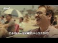 Q.애플 인텔리전스란? A.똑똑한 시리...?🤔 대체 뭔지 알려드림 / 스브스뉴스