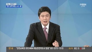 [이슈 파헤치기] 최순실 딸 정유라 SNS 파문