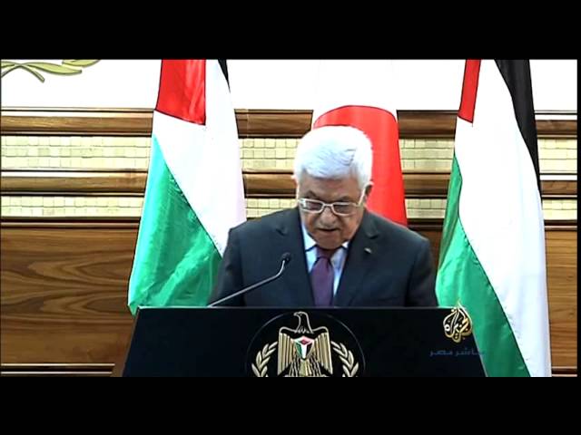 مؤتمر صحفي مشترك للرئيس الفلسطيني ورئيس الوزراء الياباني