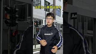 哪个更重要? #一人分饰多角 #搞笑 #剧情