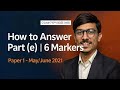 How to Answer Part (e) 6 Marker Questions | O Level Business 7115 IGCSE 0450 | Paper 1 May/June 2021