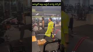 Allu Sneha Reddy Workout With Her Mother
