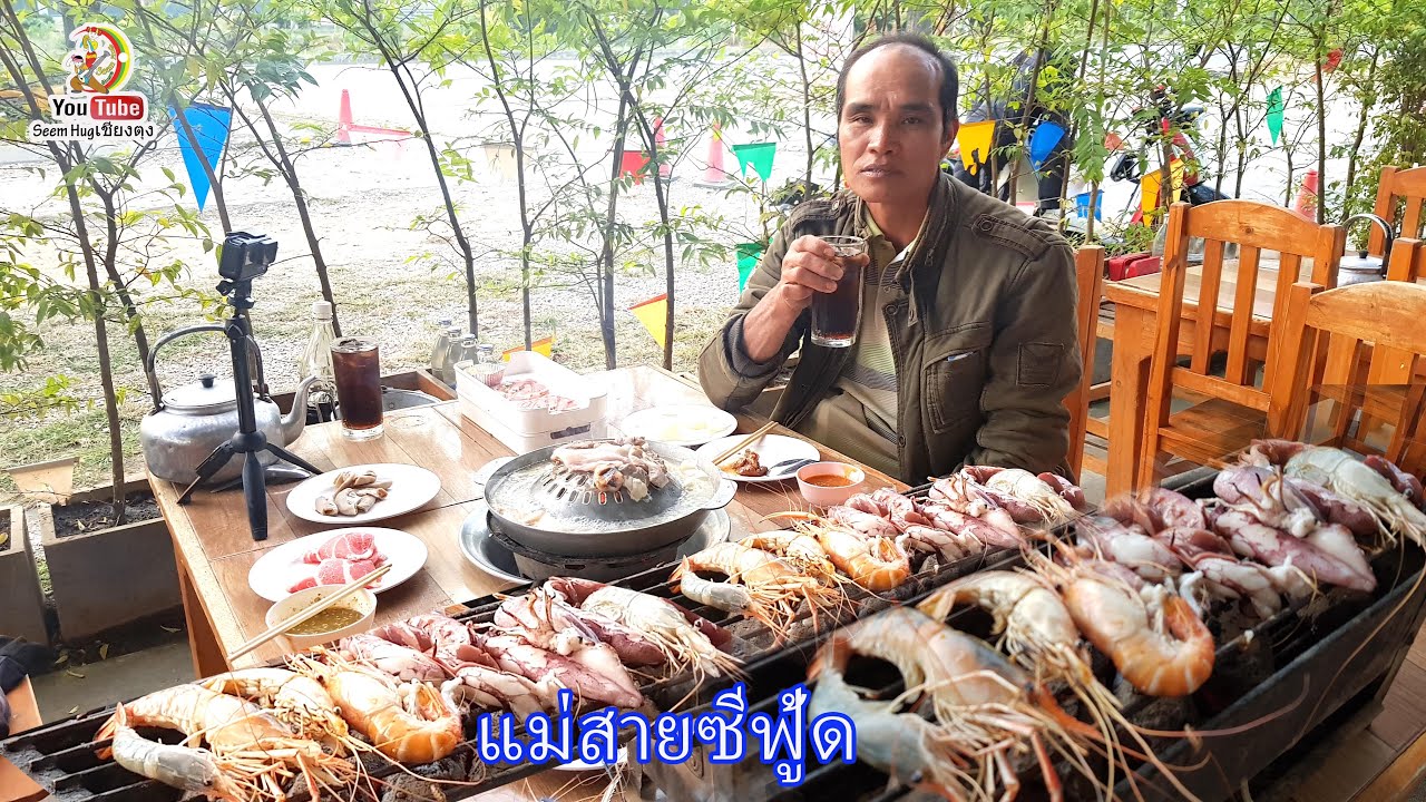 พาพ่อไปกินอาหารทะเลที่ร้านแม่สายซีฟูด Welcome to Mae Sai Seafood in Chaing Rai. | ร้าน อาหาร ที่ แม่สายข้อมูลที่เกี่ยวข้องล่าสุด
