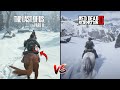 The Last Of Us Part 2 vs Red Dead Redemption 2 - Which Is Best?