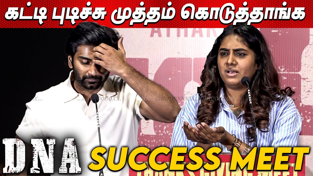 இது நல்ல படம் தான்😢😢Actor Atharvaa Emotional Speech at DNA Success Meet | Nimisha Sajayan Speech