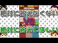 【コードネームオンライン】リモートで本格ボドゲ【それだよそれ！！】