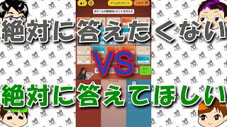 【コードネームオンライン】リモートで本格ボドゲ【それだよそれ！！】