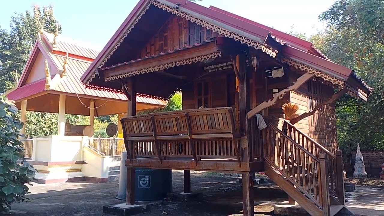 2 ธันวาคม ค.ศ. 2025