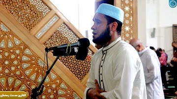 تلاوة خاشعة تزلزل القلوب لسورة " ق "وجاءت سكرة الموت بالحق ذلك ماكنت منه تحيد - القارئ مدحت رمضان