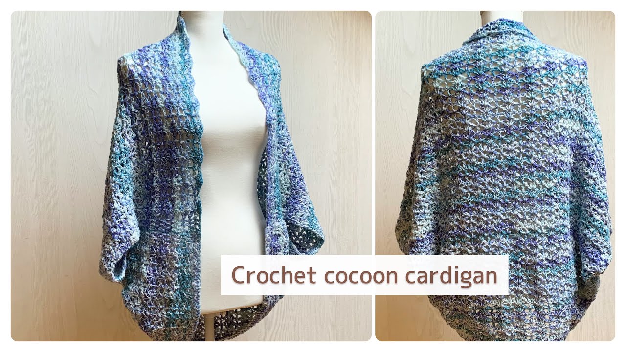 アパルトモン◆COCOON カーディガン◆ Easy Beginner Crochet Cardigan - You Are Valued Crochet Cocoon