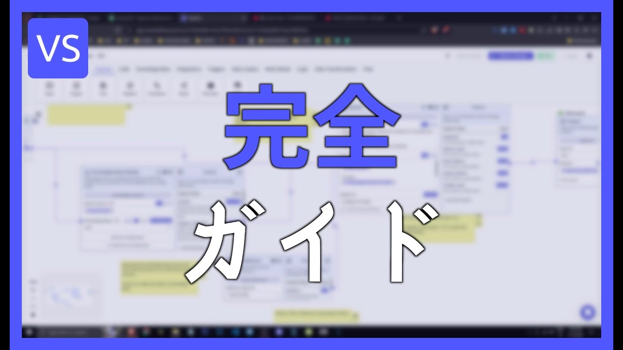 VECTORSHIFT 完全ガイド: 自動化、API、チャットボットなど - YouTube