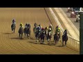 Race #4 – 09.01.26 – We One Handicap  – Force And Valour