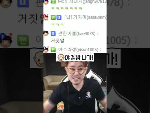 리니지 공성중 <strong>PC방</strong> 홍수난 <strong>썰</strong> [제주도, 전기의자]