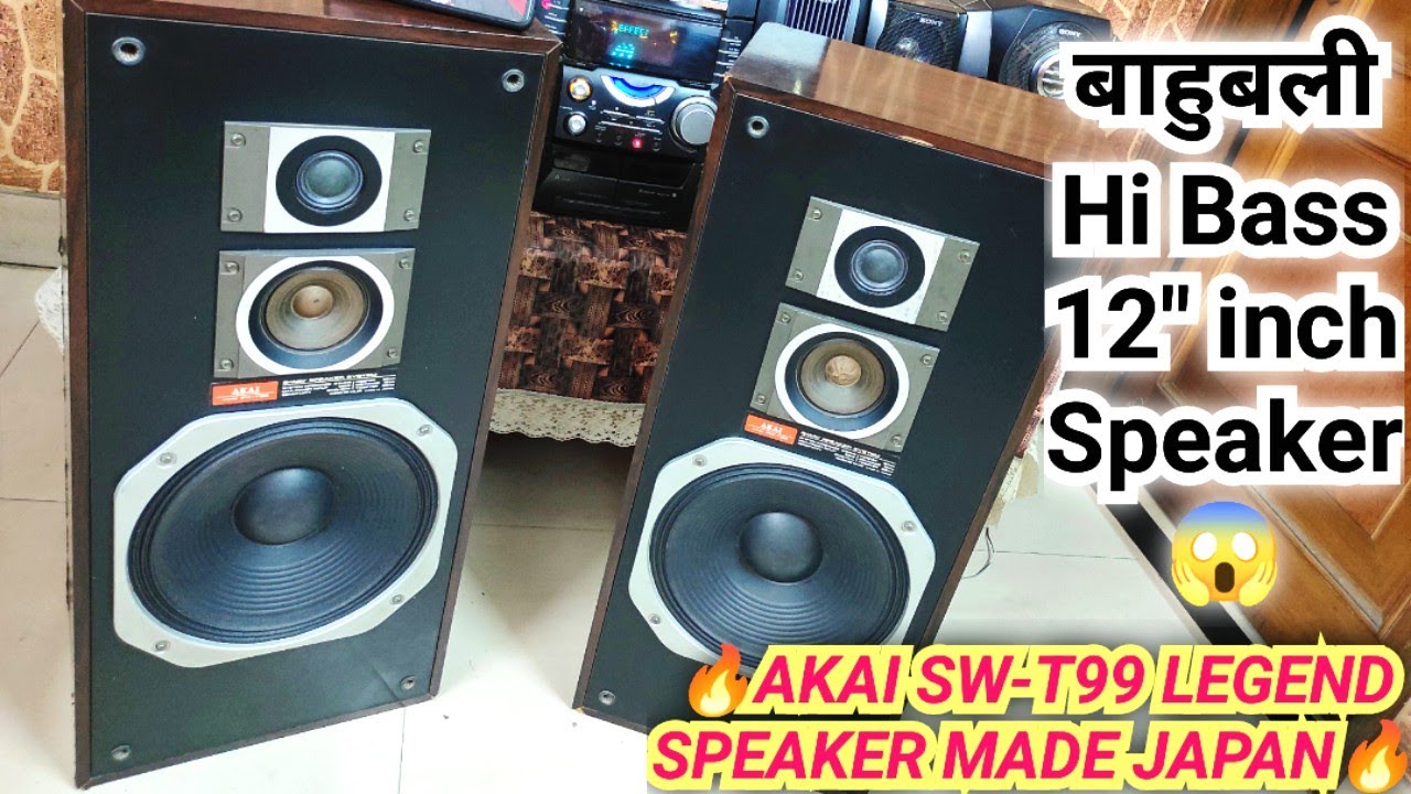 ☢️AKAI SW-T99 LEGENDS 12