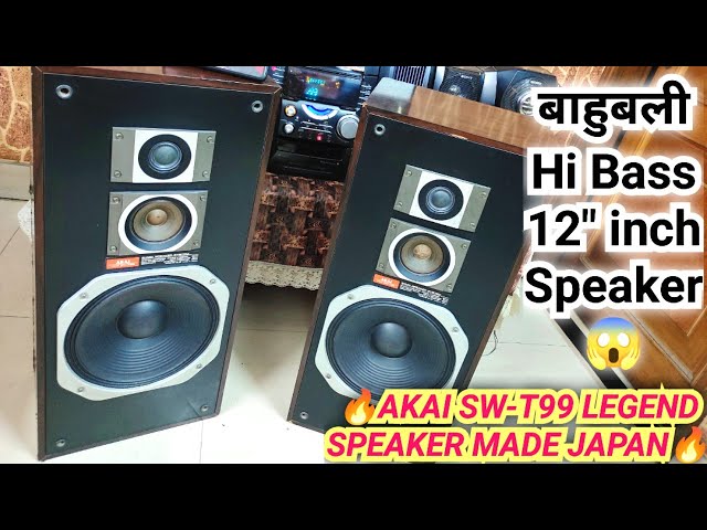 ☢️AKAI SW-T99 LEGENDS 12