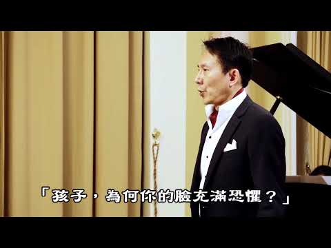 舒伯特 -魔王                    schubert  - der erlkönig