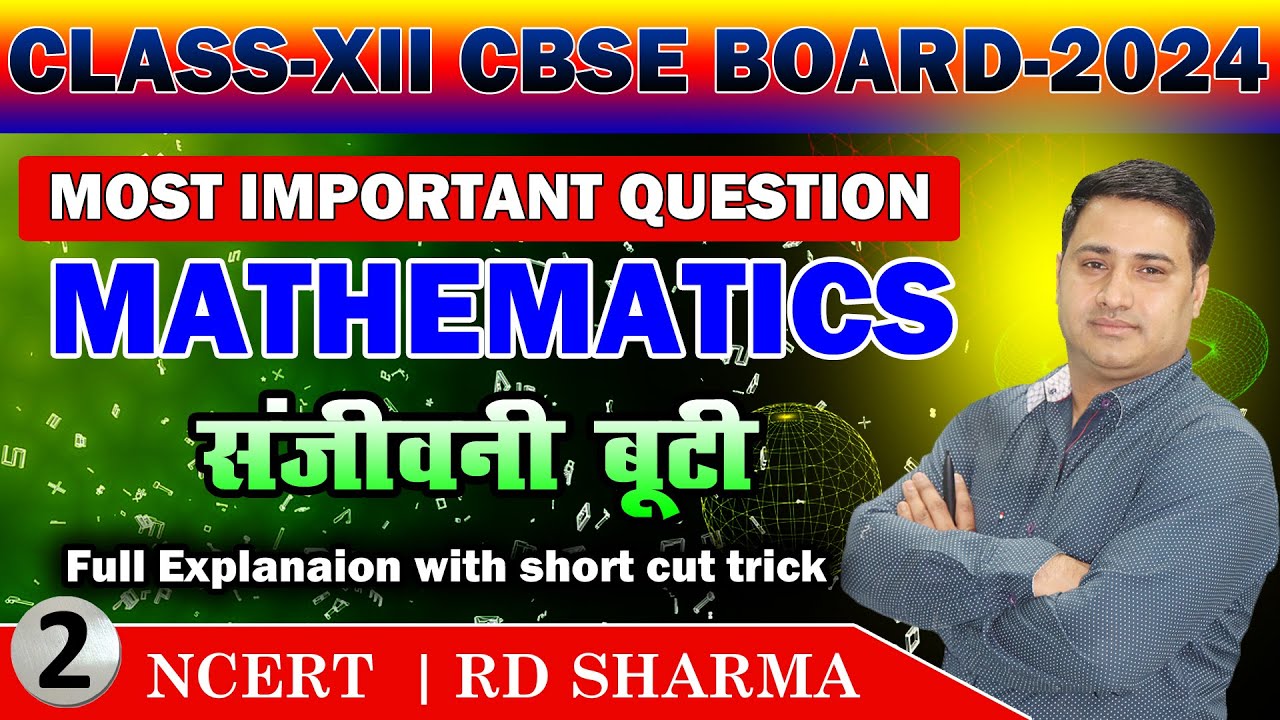 Class 12 Mathematics most important questions | LAST MINUTE REVISION ...