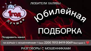 видео: ПРАЗДНИЧНЫЙ ВЫПУСК!!! ДЕНЬ РОЖДЕНИЯ КАНАЛА, 1 ГОД❤️ картинка: ПРАЗДНИЧНЫЙ ВЫПУСК!!! ДЕНЬ РОЖДЕНИЯ КАНАЛА, 1 ГОД❤️